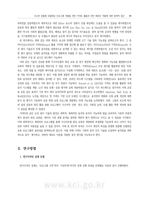 미리보기 이미지 3번째