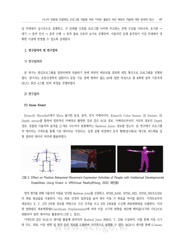 미리보기 이미지 5번째