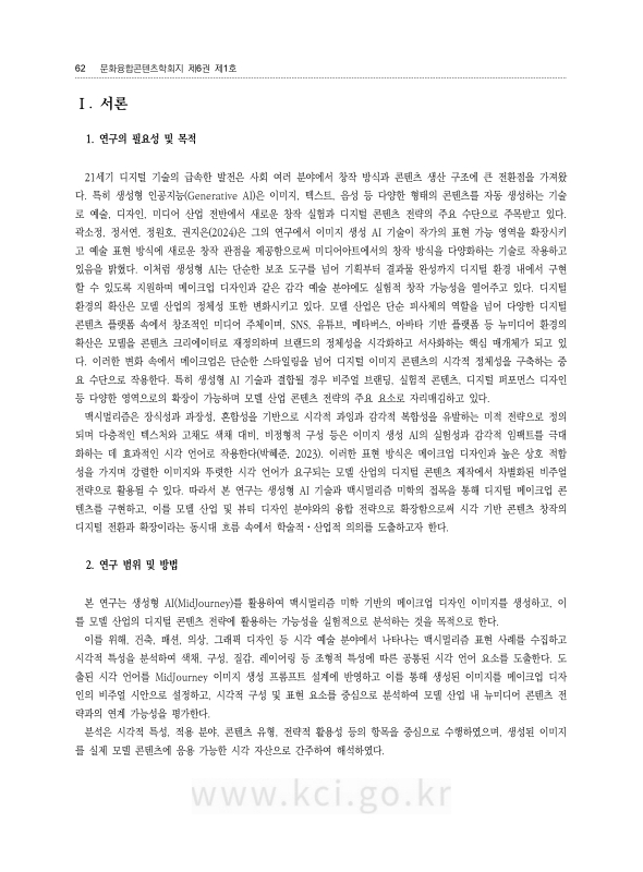 미리보기 이미지 2번째