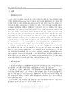 미리보기 이미지 1번째