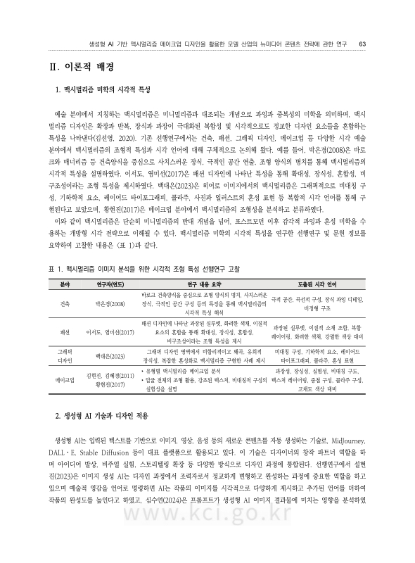 미리보기 이미지 3번째