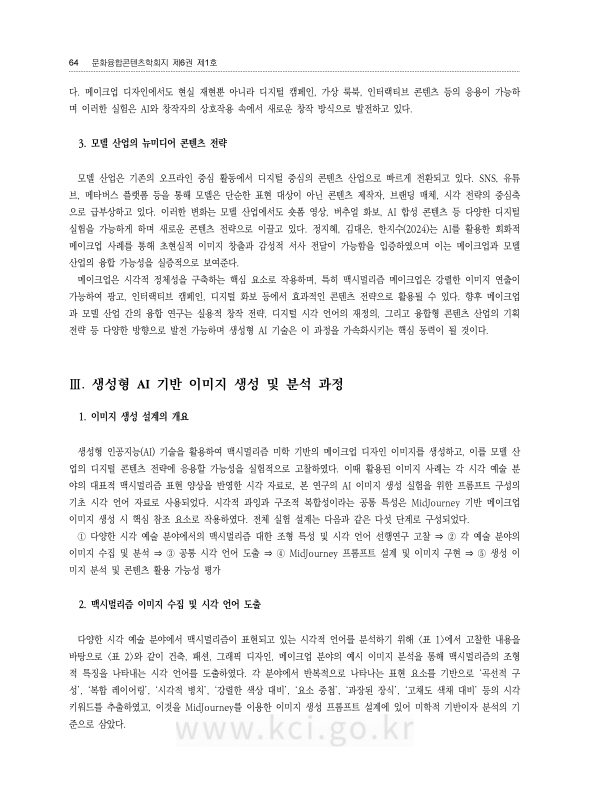 미리보기 이미지 4번째