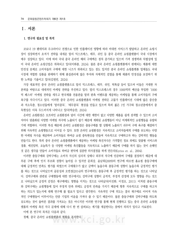 미리보기 이미지 2번째
