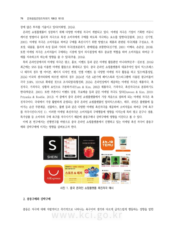 미리보기 이미지 4번째