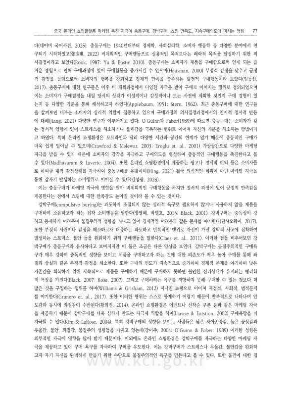 미리보기 이미지 5번째