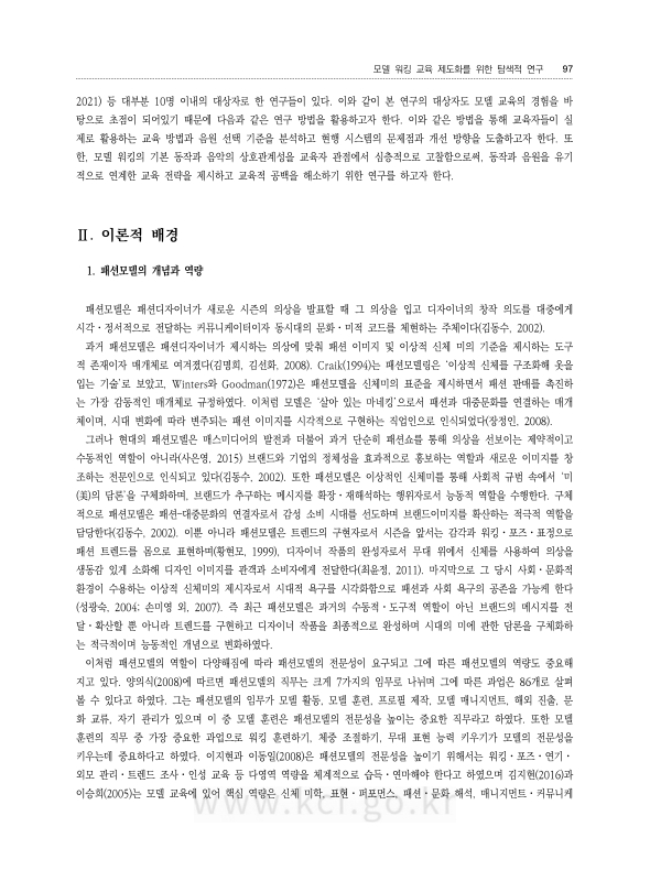 미리보기 이미지 3번째