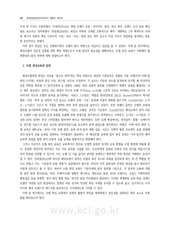 미리보기 이미지 4번째