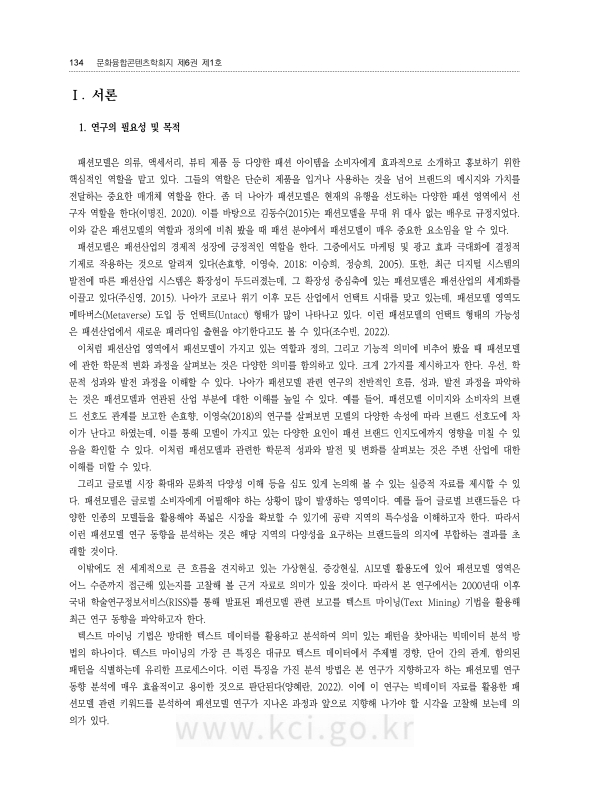 미리보기 이미지 2번째