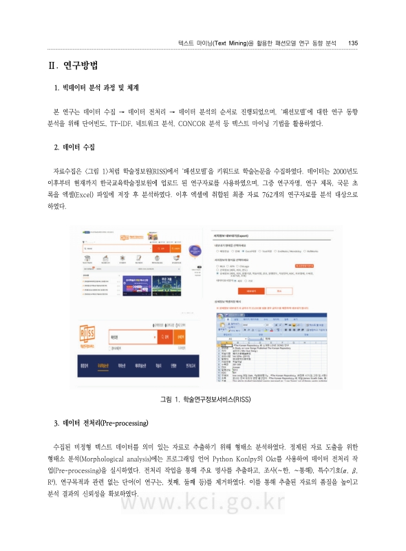 미리보기 이미지 3번째