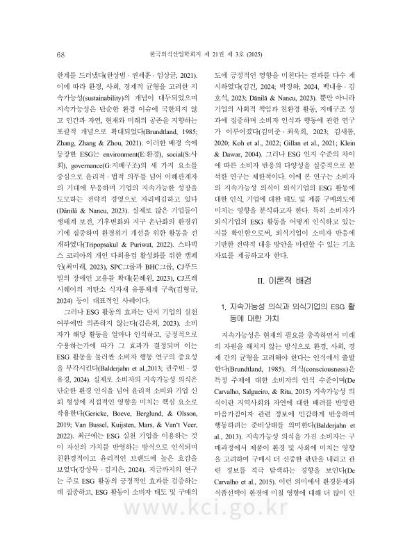 미리보기 이미지 2번째