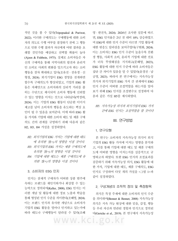 미리보기 이미지 4번째
