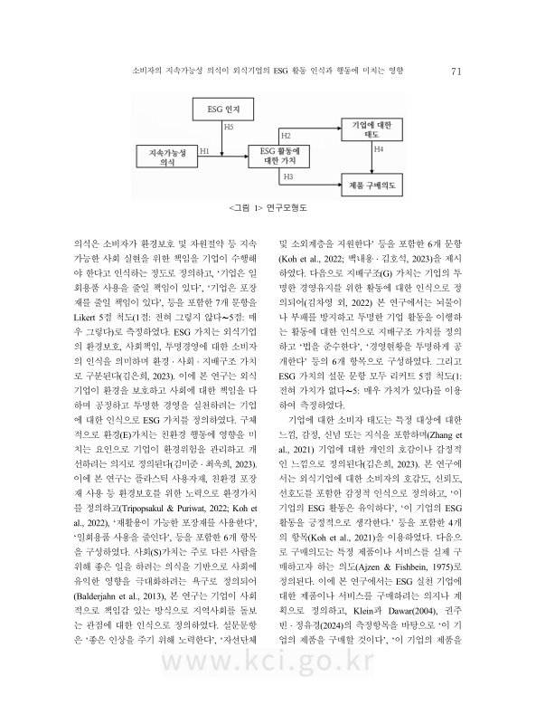 미리보기 이미지 5번째
