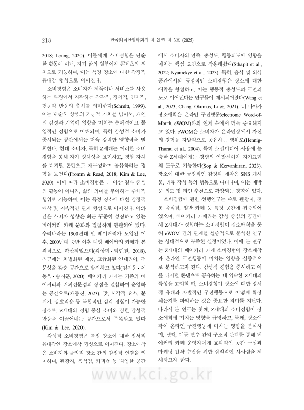 미리보기 이미지 2번째