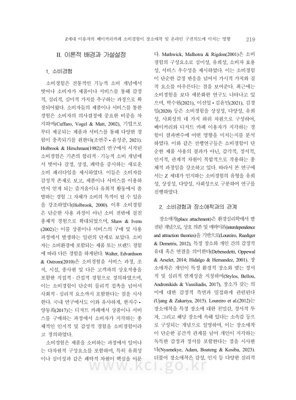 미리보기 이미지 3번째