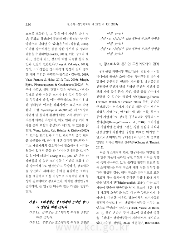 미리보기 이미지 4번째