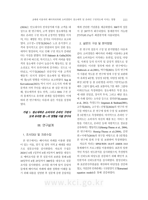 미리보기 이미지 5번째