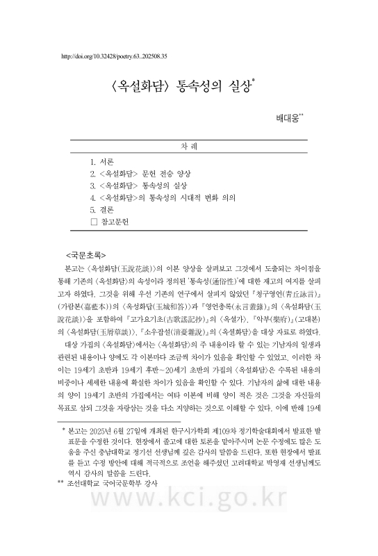 미리보기 이미지 1번째