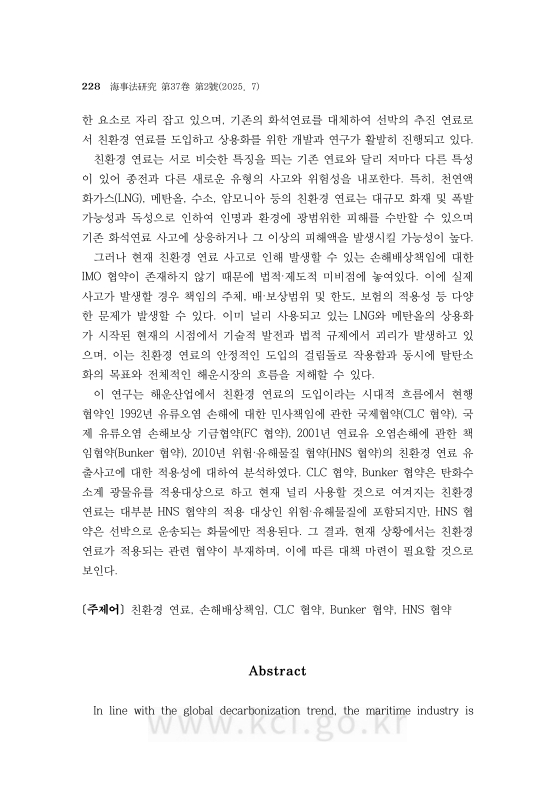 미리보기 이미지 2번째