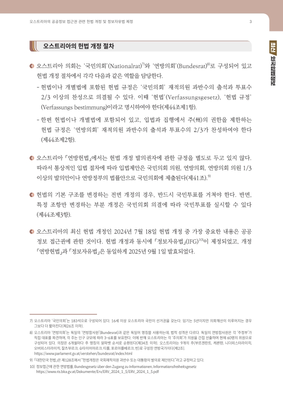 미리보기 이미지 3번째