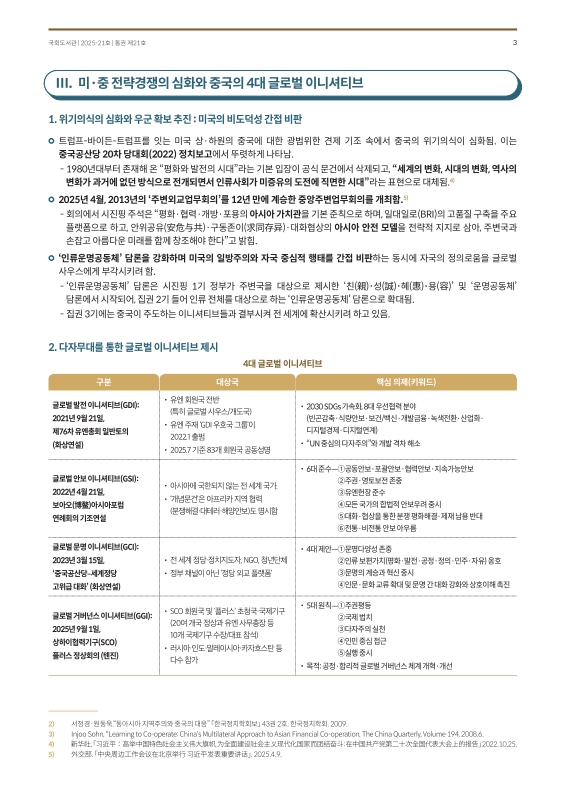 미리보기 이미지 3번째