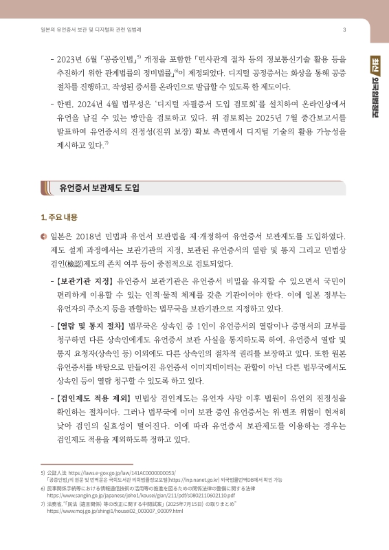 미리보기 이미지 3번째