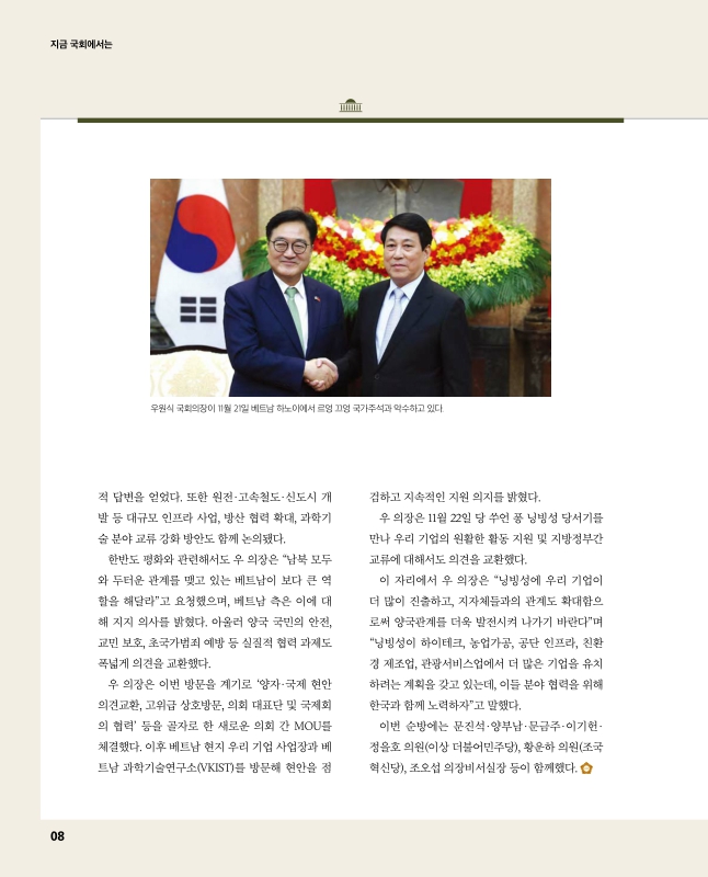 미리보기 이미지 3번째