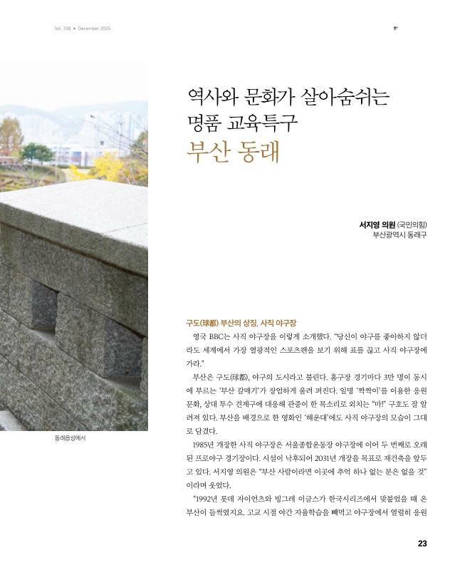 미리보기 이미지 2번째