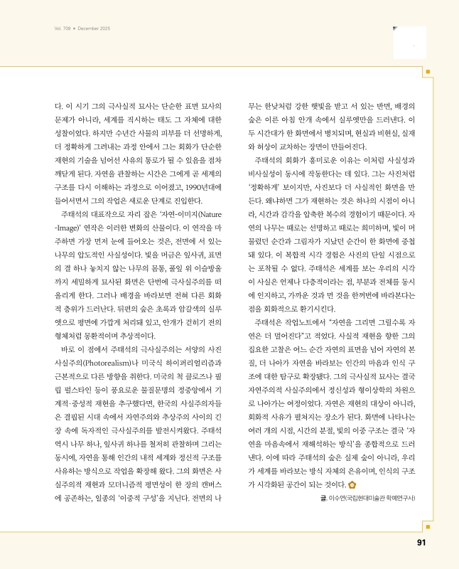 미리보기 이미지 2번째