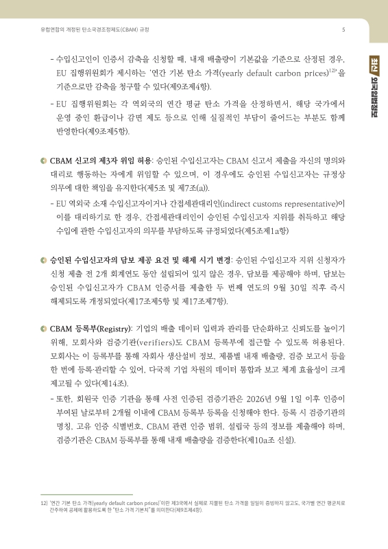 미리보기 이미지 5번째