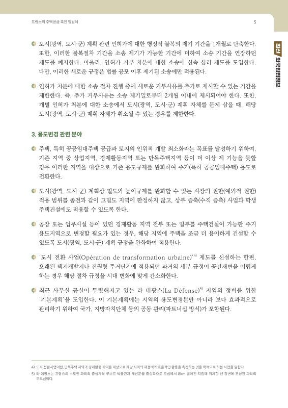 미리보기 이미지 5번째