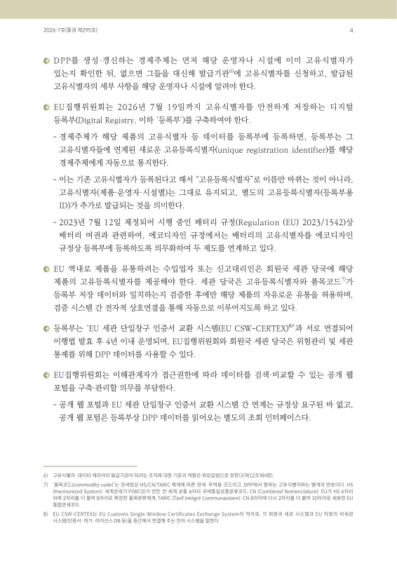 미리보기 이미지 4번째