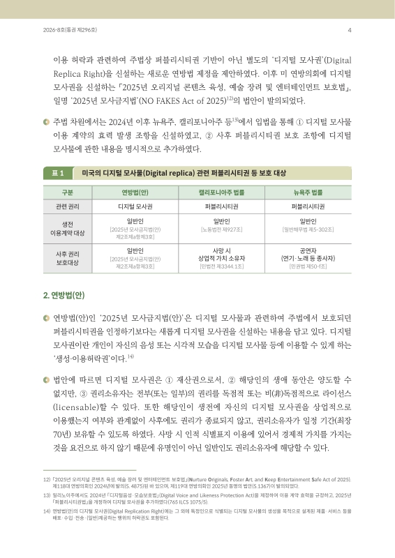 미리보기 이미지 4번째