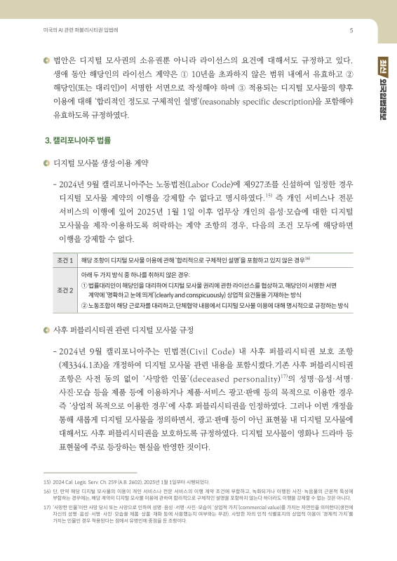 미리보기 이미지 5번째