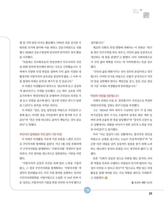 미리보기 이미지 2번째