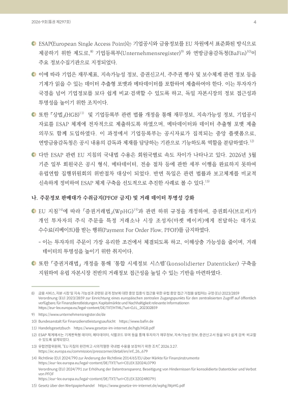미리보기 이미지 4번째