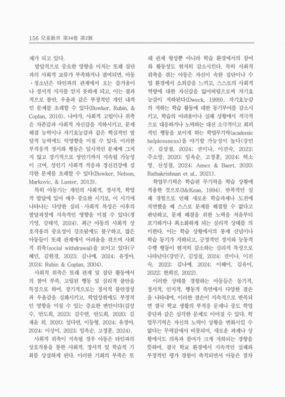 미리보기 이미지 2번째