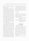 미리보기 이미지 2번째