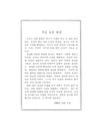 미리보기 이미지 2번째
