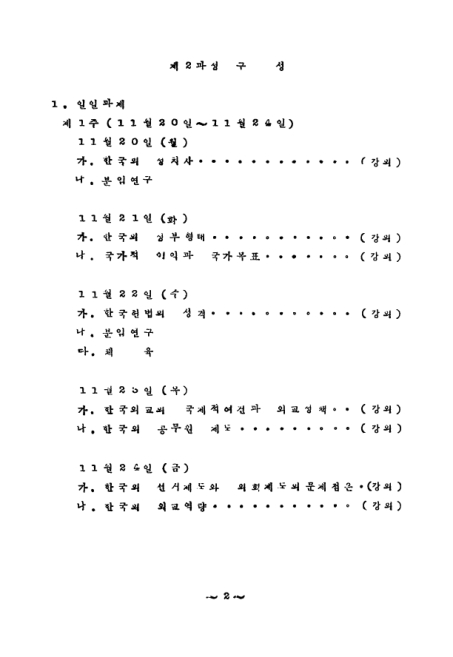 미리보기 이미지 5번째