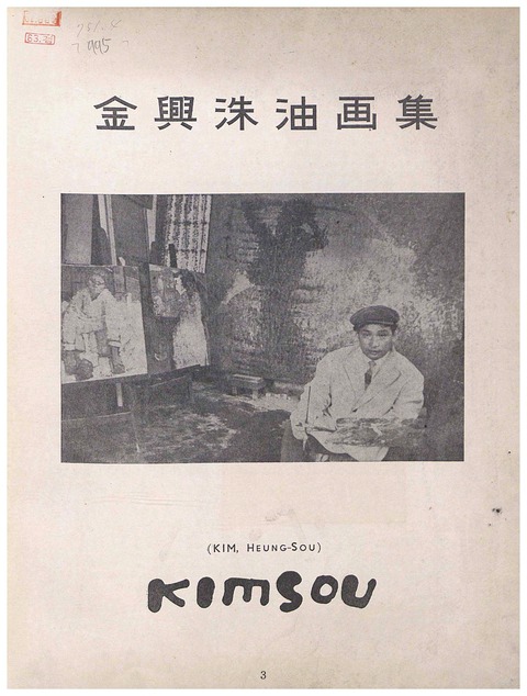 미리보기 이미지 3번째