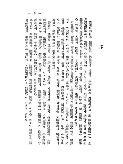 미리보기 이미지 4번째