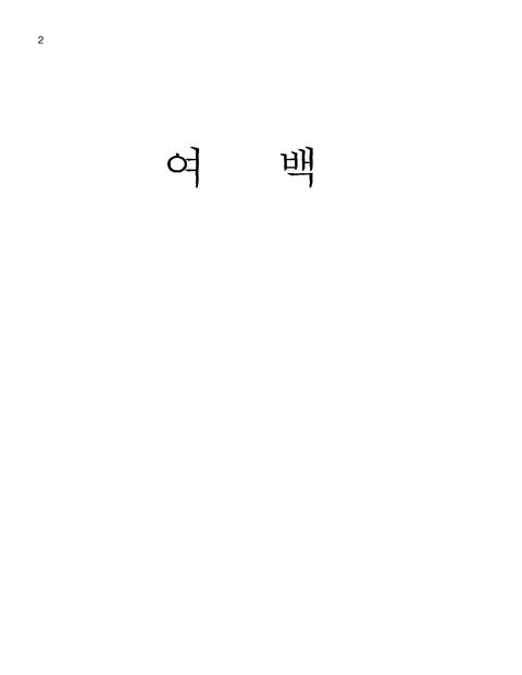미리보기 이미지 5번째