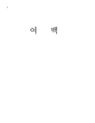 미리보기 이미지 4번째