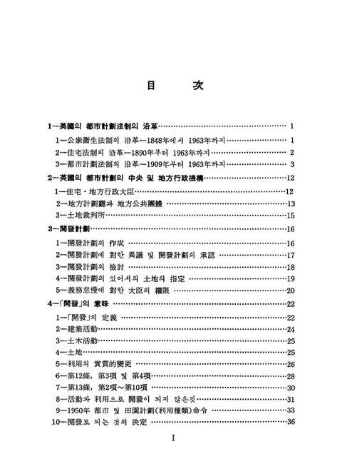 미리보기 이미지 3번째