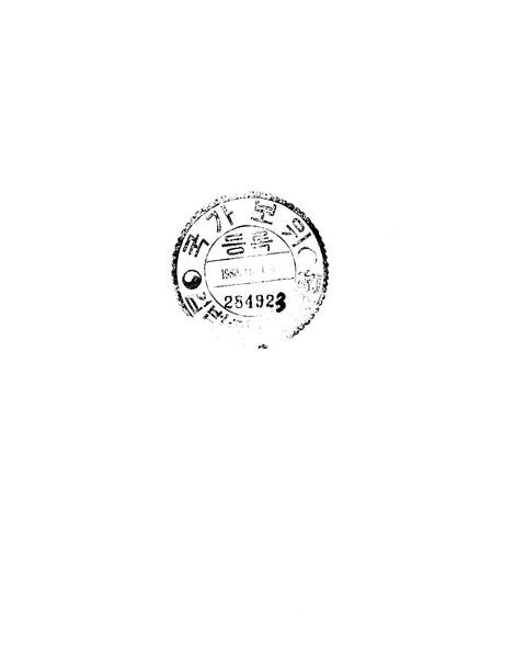 대한민국 국회도서관 | My Library 국회도서관