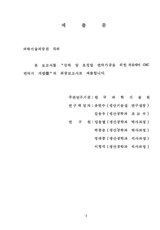 미리보기 이미지 4번째
