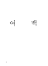 미리보기 이미지 3번째