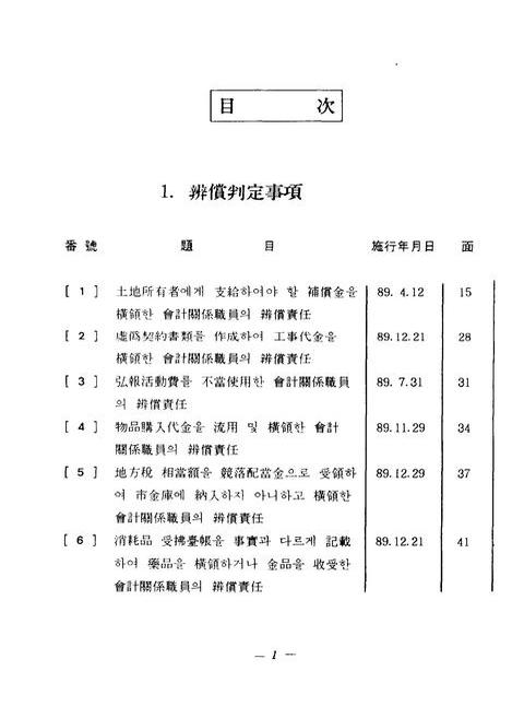 미리보기 이미지 3번째