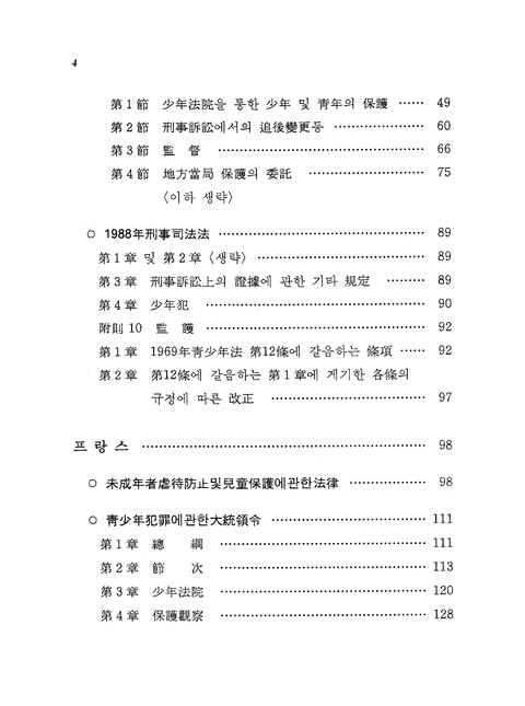 미리보기 이미지 5번째