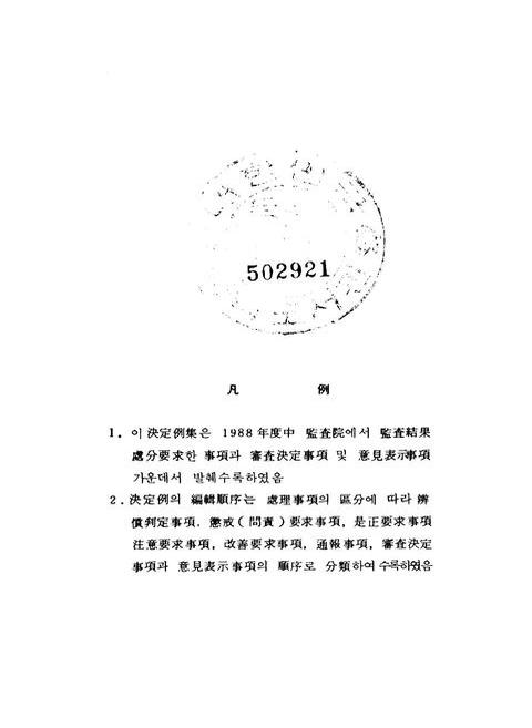 미리보기 이미지 2번째